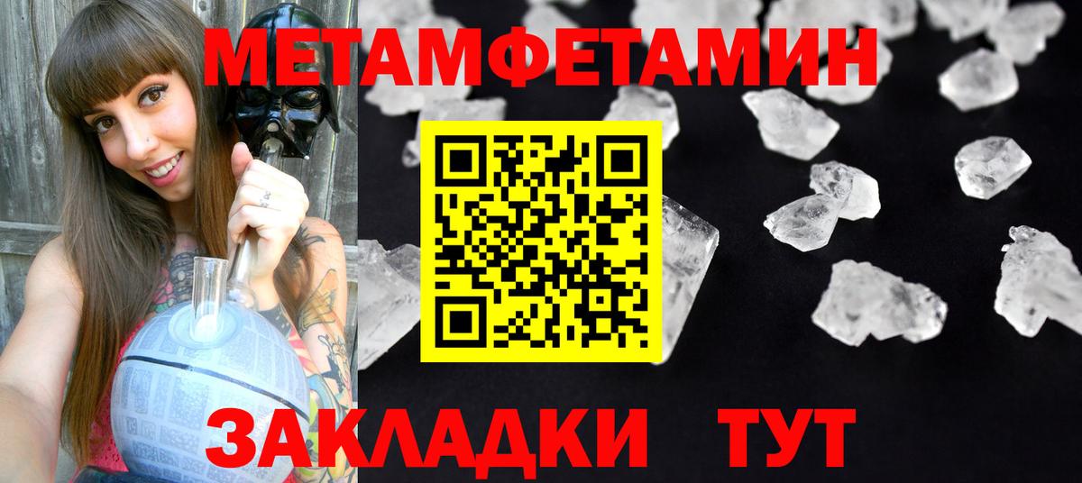 Амфетамин 97% Тобольск