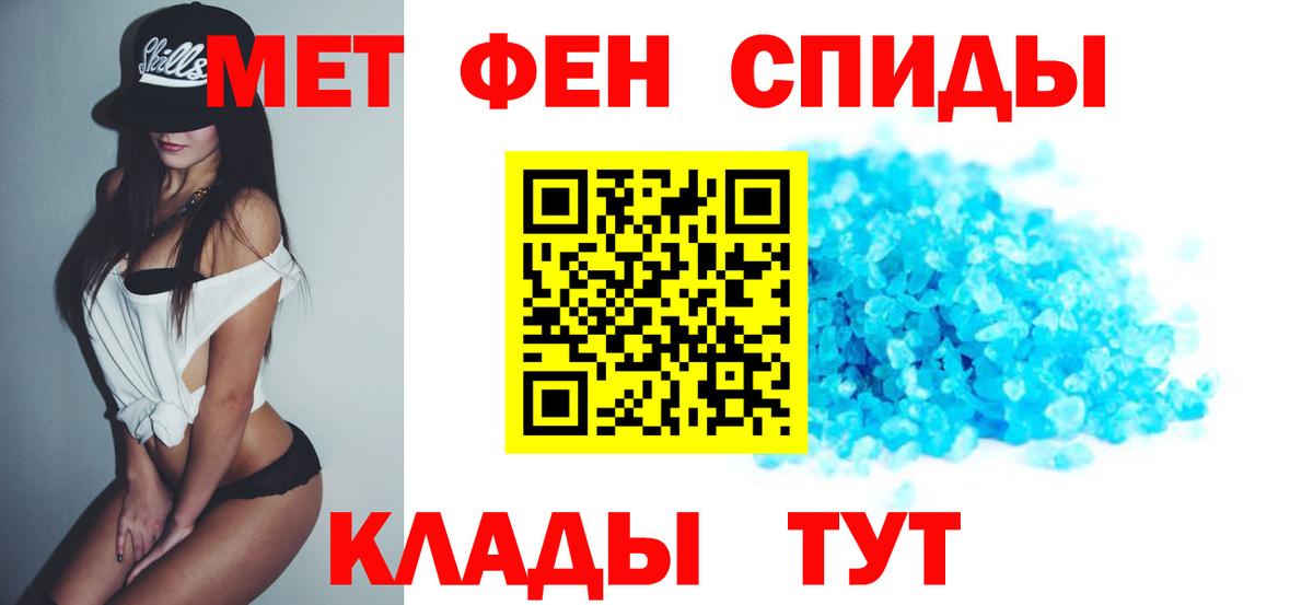АМФ  Вход с VPN  Тобольск  Amphetamine Premium 