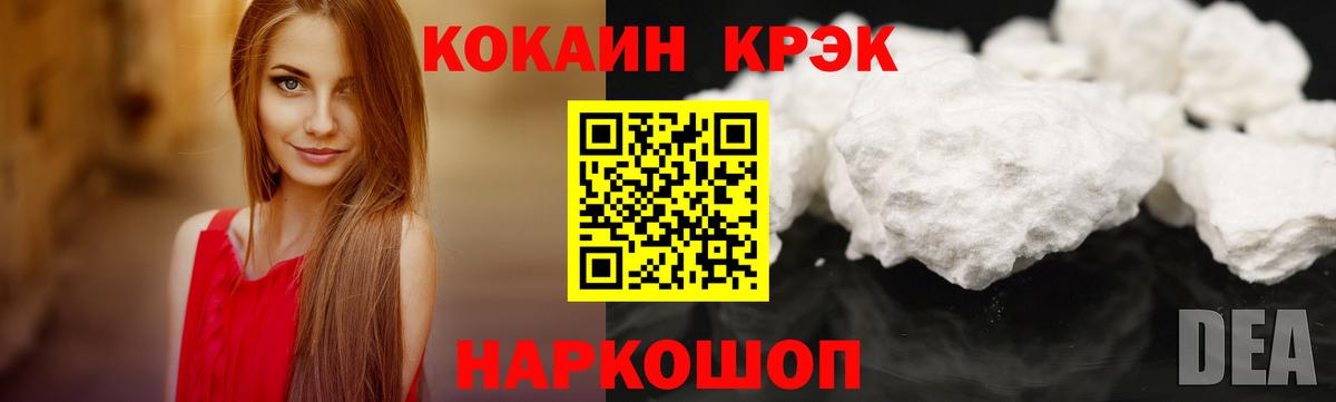 Cocaine VHQ  КОКАИН  Тобольск  Вход с VPN 