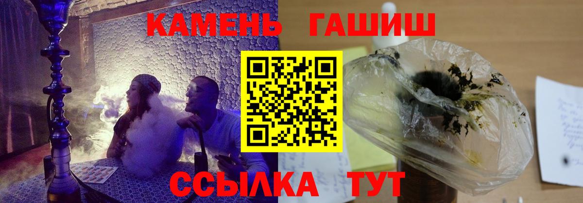 Гашиш VHQ Тобольск