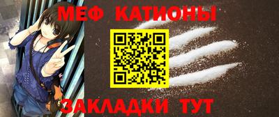 меф Обь
