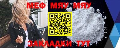 марихуана Нягань