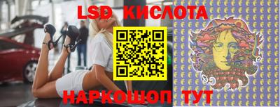 мефедрон Обнинск