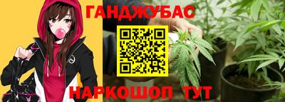 мефедрон Обнинск