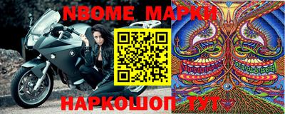 мефедрон Обнинск