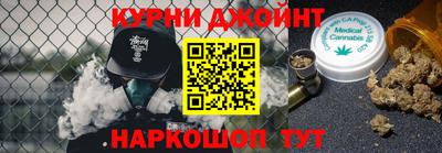 мефедрон Обнинск