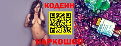 мефедрон Обнинск