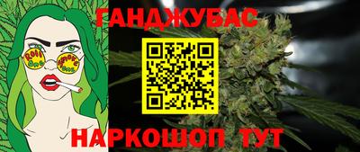 мефедрон Обнинск