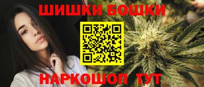 марихуана Нягань