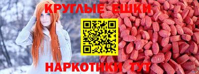 мефедрон Обнинск