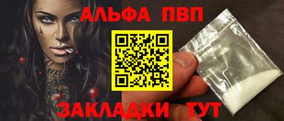 мефедрон Обнинск