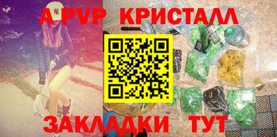меф Обь