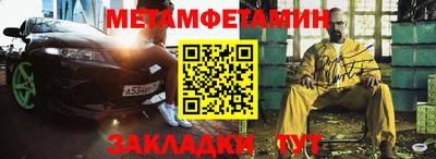мефедрон Обнинск
