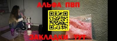 мефедрон Обнинск