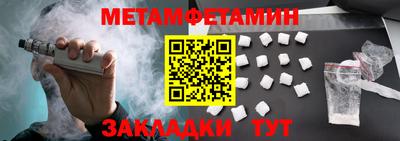 меф Обь