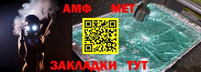 меф Обь