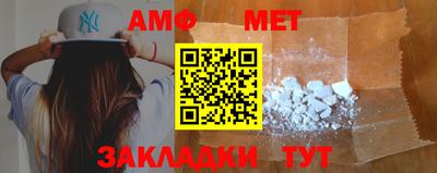 меф Обь