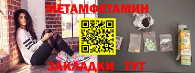 мефедрон Обнинск