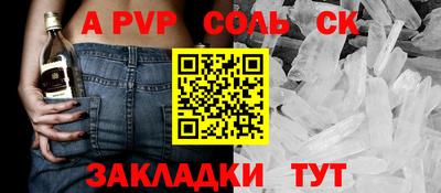 мефедрон Обнинск