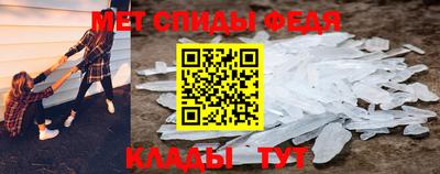меф Обь