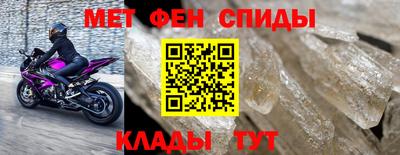 мефедрон Обнинск