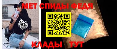 меф Обь