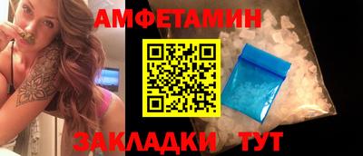 мефедрон Обнинск