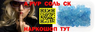 меф Обь