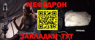 марихуана Нягань