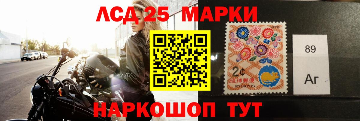 Лсд 25 экстази  LSD-25 экстази ecstasy  Вход с VPN  Тобольск  LSD-25 экстази ecstasy 