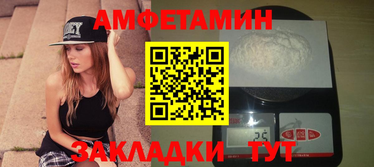 Метамфетамин Methamphetamine Тобольск