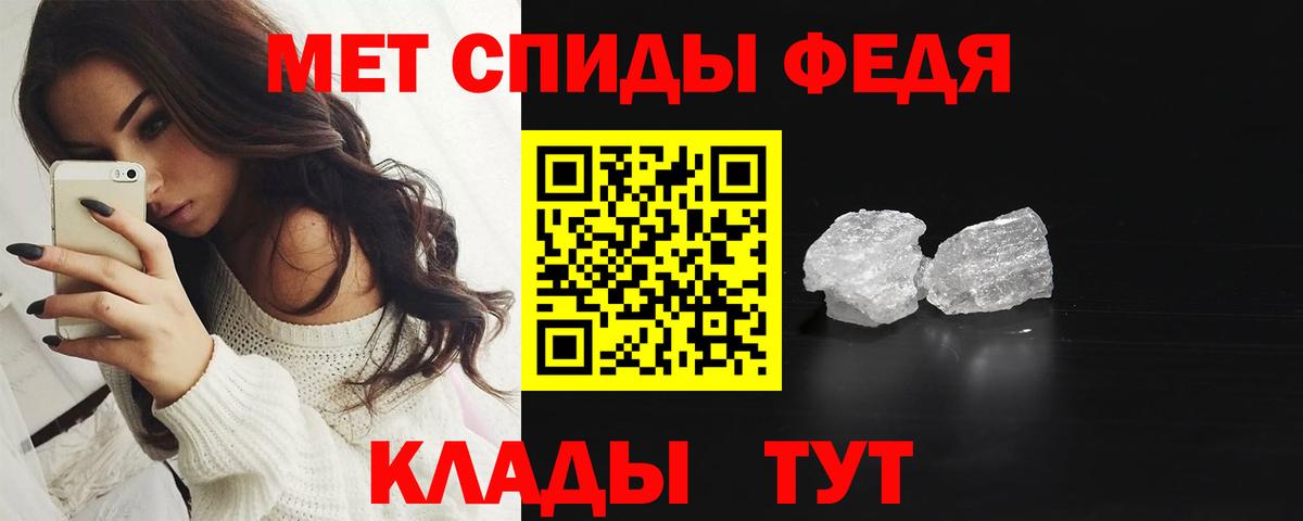 Метамфетамин  Метамфетамин пудра  Метамфетамин пудра  Вход с VPN  Тобольск 