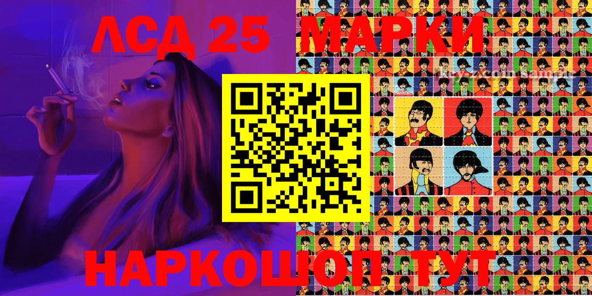 Марки N-bome 1,8мг  Марки N-bome 1,8мг  Вход с VPN  Тобольск 