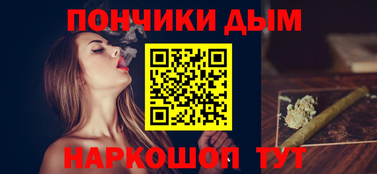 ТГК  Тобольск  Метадон  Вход с VPN  Канабис  Cocaine  МЕФ   Гашиш 